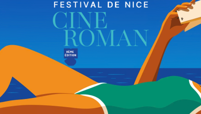 CINE ROMAN